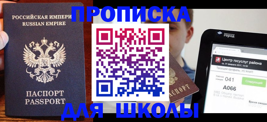 форма 3 в Белебее